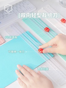 A4 Lightweight Paper Cutter Student Paper Cutter Small Portable Sliding Photo Cutter Manual Paper Cutter
