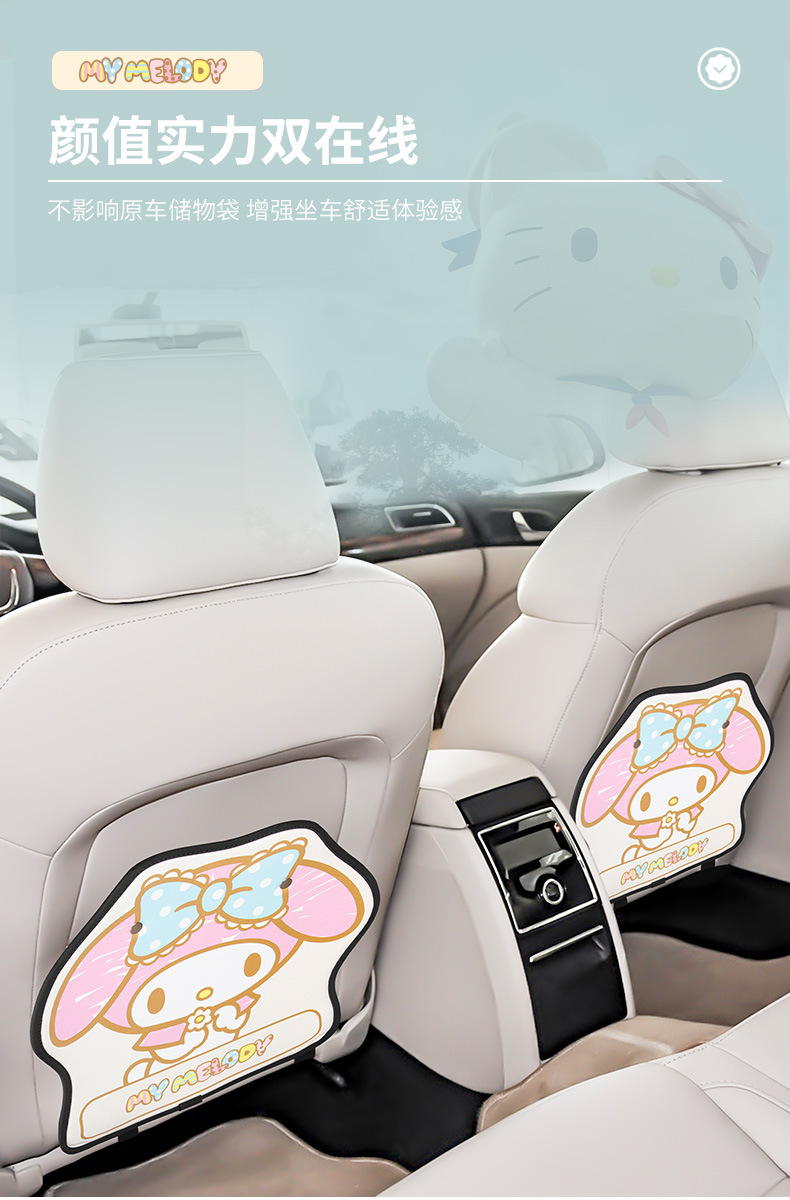Car seat back anti-kick pad rear cartoon children's rear seat anti-dirty anti-wear pad car back protection pad