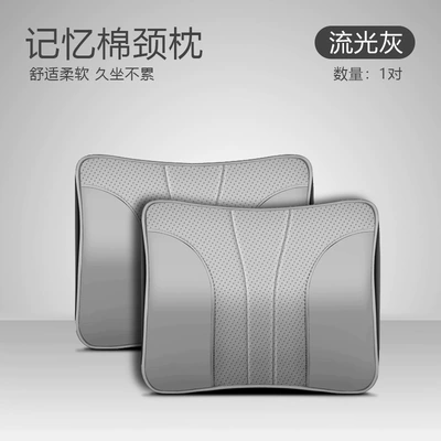 Han, Waist support - neck-pillow-streamer-gray-1-pair