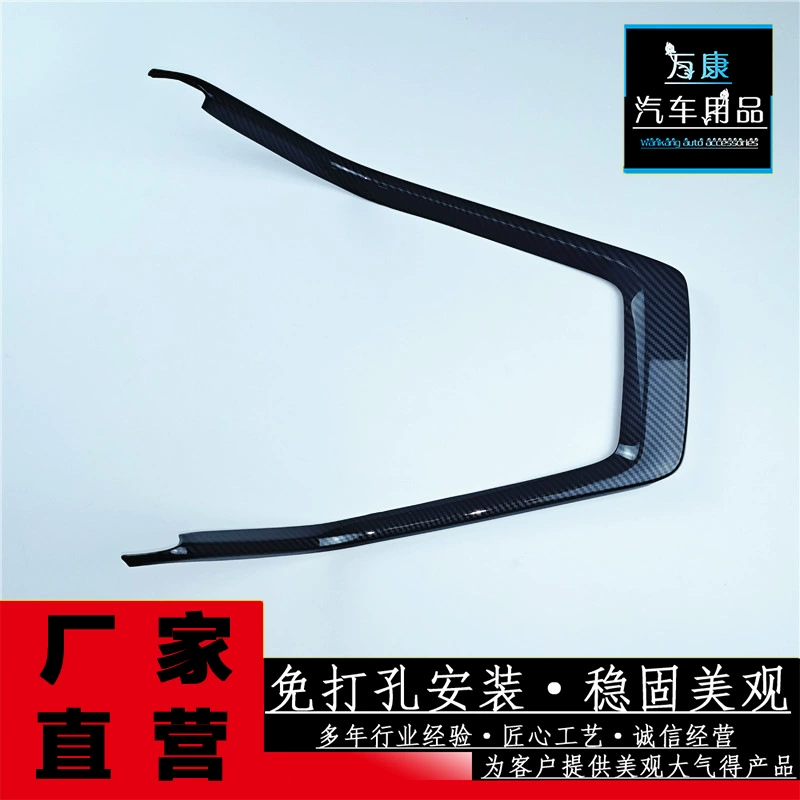 Для 20-2022 RAV4 Rongring/Vilanda U-образная коробка передач ABS модернизация модифицированных автомобильных принадлежностей