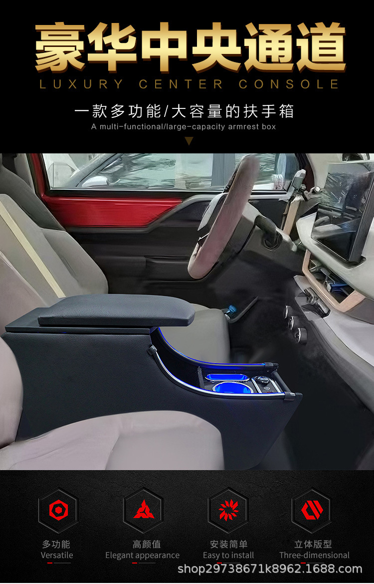 Customized Multifunctional Armrest Box Storage Box Suitable for Vinfast Vf3 Car, Vietnam Accessories Modification