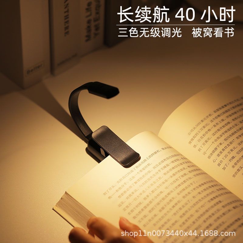 Lámpara de clip de protección de ojos creativa pequeña lámpara de escritorio dormitorio aprendizaje recargable lectura lámpara de clip de libro estudiante cama luz de noche
