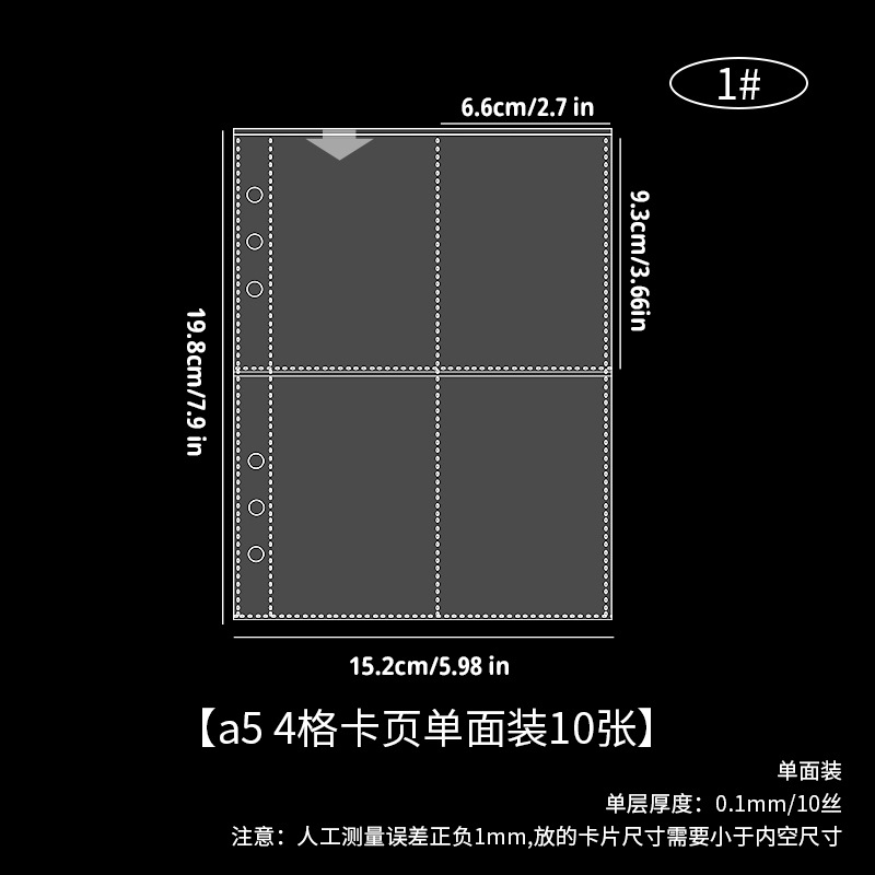 A5 4 tarjetas de una sola cara de la página 10 hojas 1 #