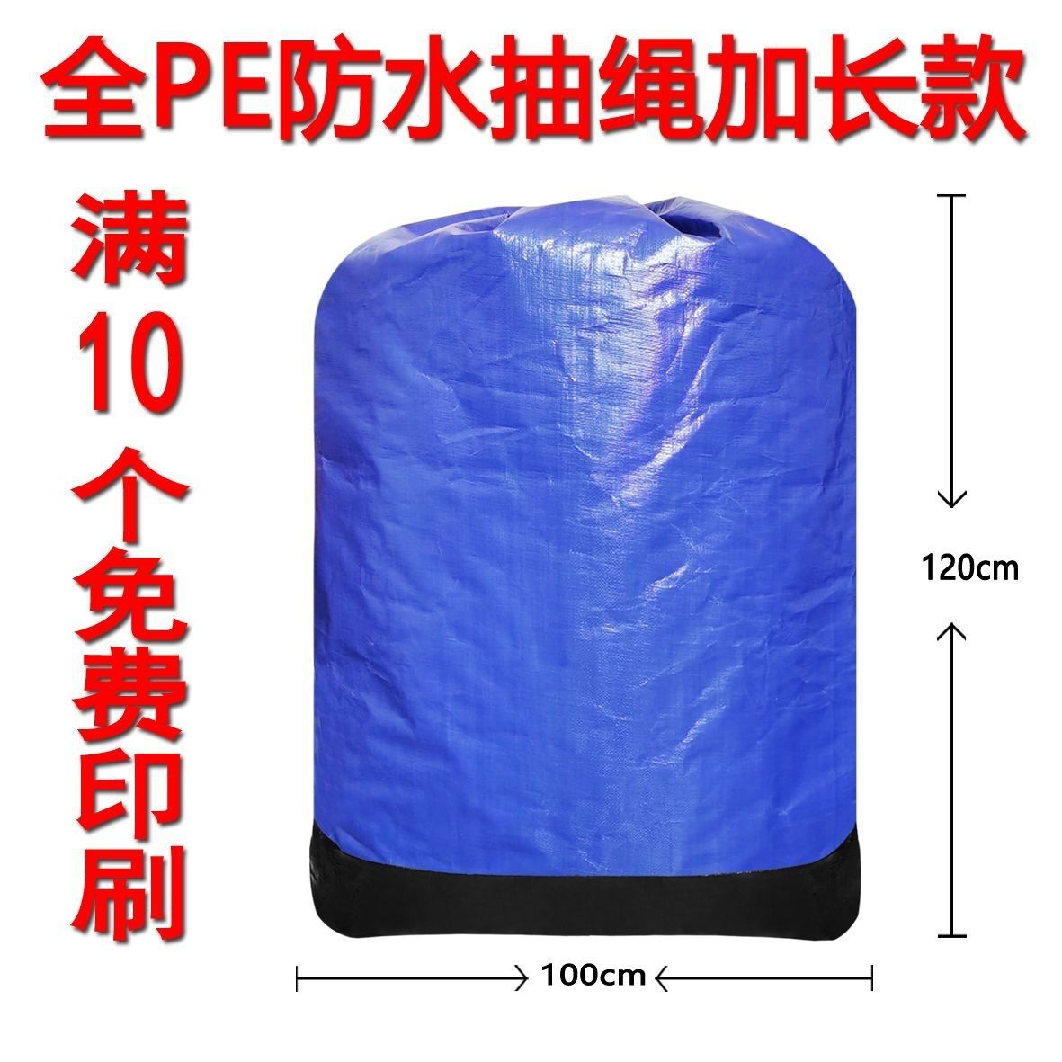 Zipper Zhongtong Yuan Yun Da Shentong Express Big grosor impermeable empaque logístico bolsa de transporte de transporte ecológico