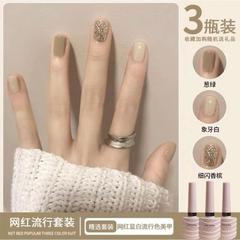 秋冬裸色指甲油膠2024年新款流行冰透顯白三色套裝全套美甲店專用