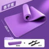 Purple yoga mat, belt