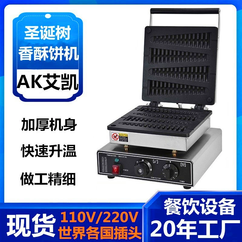 Вафельная машина для кексов машина для сосновых тортов Вафельная машина в форме рождественской елки пекарная машина в форме дерева хрустящая машина оптовая продажа с фабрики