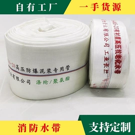 农业PVC水带;接头;聚氨酯水带