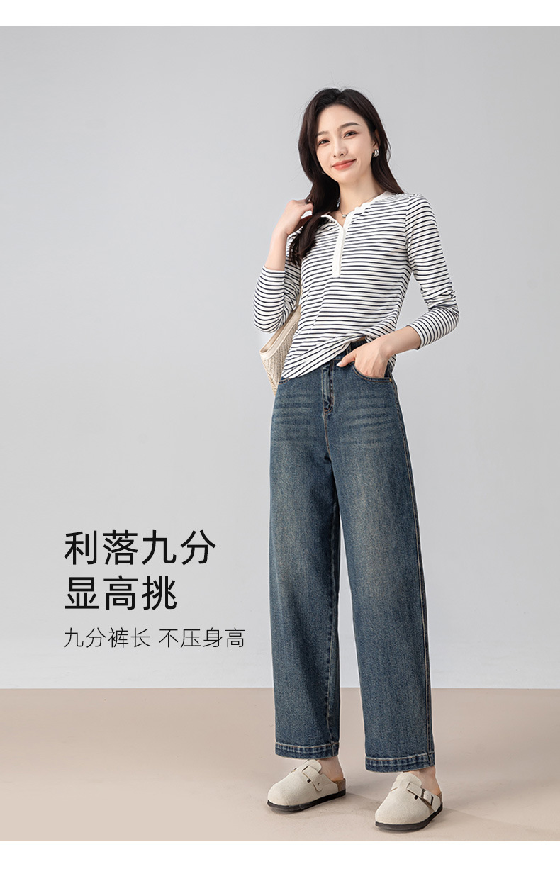 Quần jeans nữ cạp cao ống rộng dáng chuối — màu xanh chi tiết 13