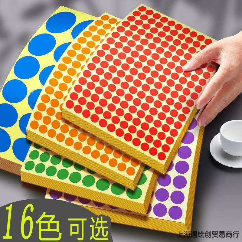 Наклейка с точечной этикеткой, белая круглая классификационная маркировка, бумажная самоклеящаяся самоклеящаяся наклейка, красочная маленькая этикетка, уплотнительная наклейка