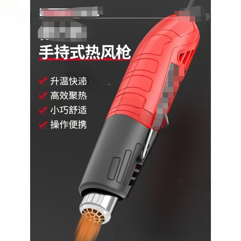 迷你热风枪小型烤枪热缩片贴膜热缩膜便携式手机维修焊枪