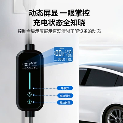 Energy Electric Vehicles, New National | Elektrikli avtomobil şarj stansiyaları