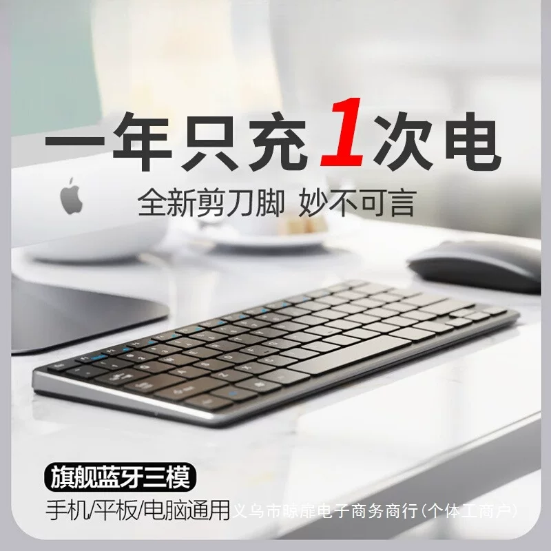 Wireless keyboard, mouse, set, tablet laptop for office, bluetooth