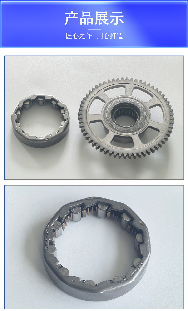 Manufacturer supplies in-stock G310 old model motorcycle spare parts, including the overrunning clutch assembly and starter plate, for wholesale