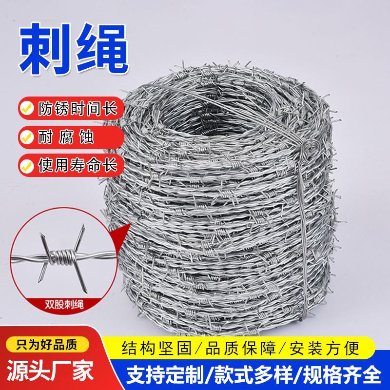 Cuerda de púas de tribulus de hierro, huerta de cerco antirrobo, cerca de cría, malla de alambre de púas, alambre de púas galvanizado en caliente, cuerda de púas de doble hebras