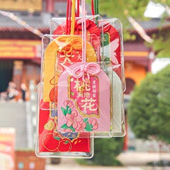 文化的および創造的なギフト端午節祝福サシェ景勝地平和お守りロイヤルガードペンダント漢服アクセサリーヒントサシェ