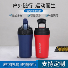 美式新款不鏽鋼咖啡杯一蓋兩用雙飲保溫杯帶吸管翻蓋彈跳車載水杯