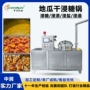 糖化自动白斑不锈钢机器
