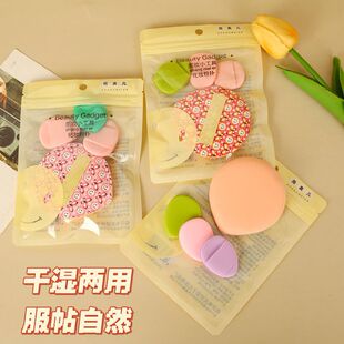 The new water drop powder puff does not eat powder super soft and delicate dry and wet dual-purpose powder puff air cushion cream foundation liquid special beauty