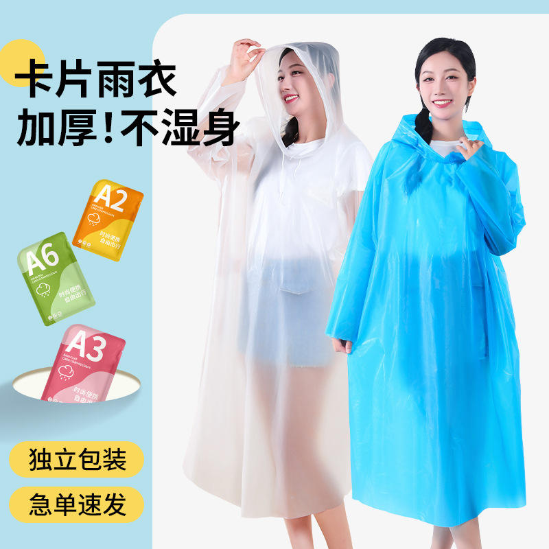 Disposable Raincoat Thickened Long Explosion-proof Rain Travel One-piece Poncho Portable Card Adult Hiking Drift Raincoat