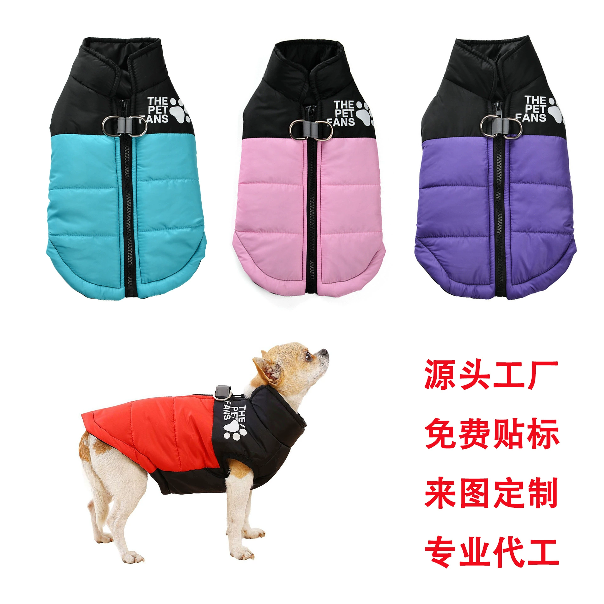 Осенне-зимние куртки и пальто для собак мелких и средних пород, совместимые с поводком, водонепроницаемая одежда для чихуахуа и бишонов, одежда для домашних животных.