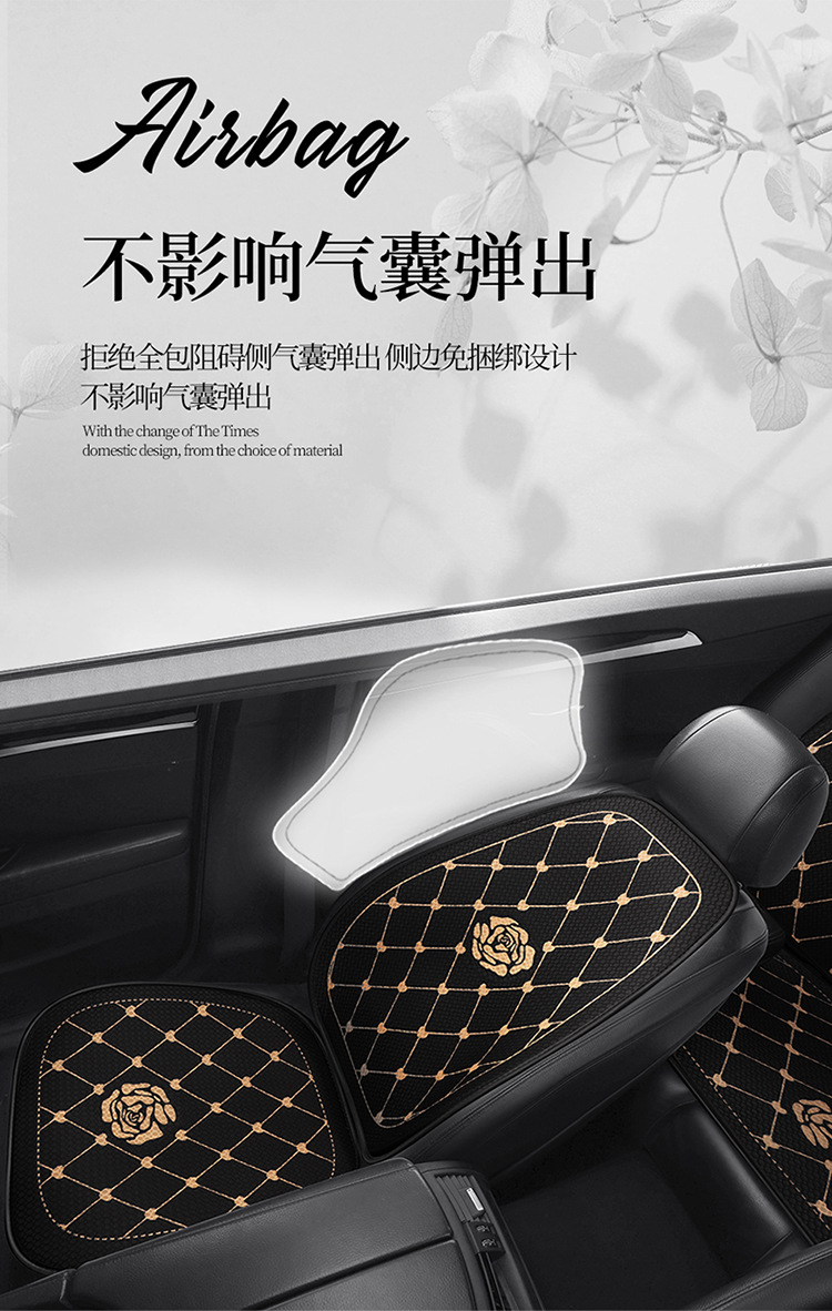 Internet Celebrant Car Cushion Small Chanel Rose Flower Seat Cover Bow Cartoon Women's Seat Cover Half Pack Camellia Seat Cushion