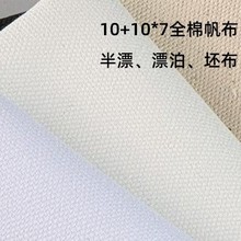 �S��ȫ�޷���10+10x7����Ư����������ִ����ϼ���10���������l