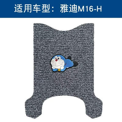 Silk Ring Foot Pad, Electric vehicle foot mat - black-and-gray-jingle-cat-14mm