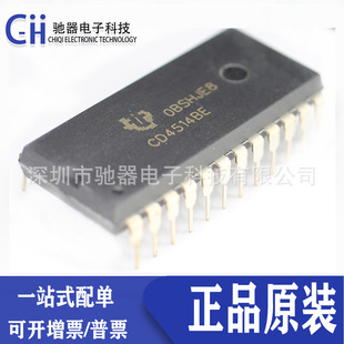 ԭ�b��ƷTI CD4514 CD4514BE DIP24���w���g�a��߉݋оƬ�F؛�r��