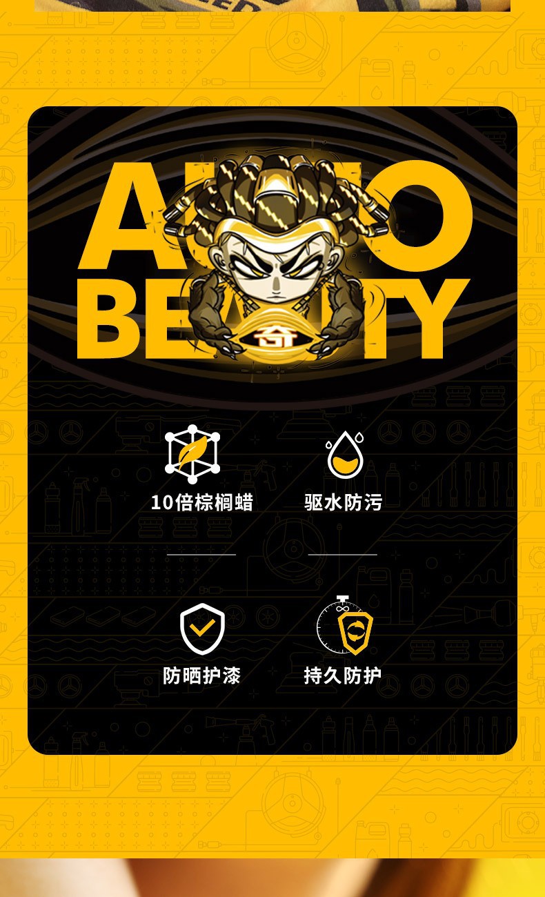 Singularity Car Crystal Wax Car Paint Surface Protection Wax Polishing Anti-Aging All-Color Series Universal Advanced Solid Car Wax