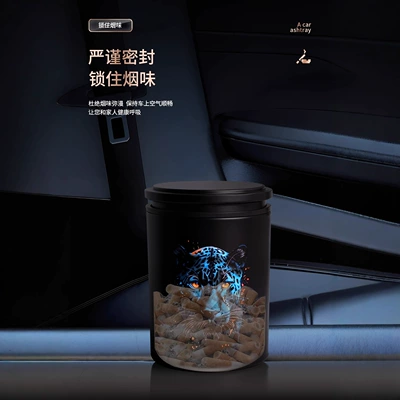 Car ashtray, Ashtray, Wholesale