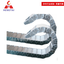 厂家供应TL电缆金属拖链 钢制拖链 全封闭钢铝拖链无尘穿线坦克链