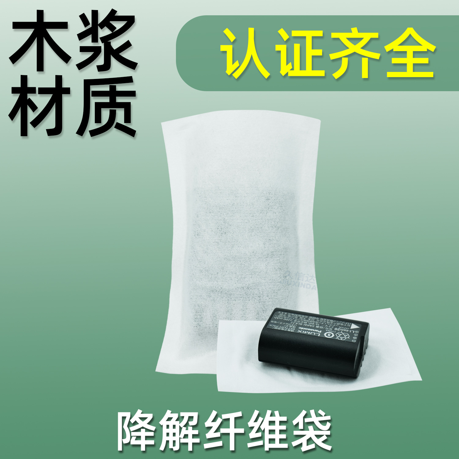 木纤维无纺布袋厂家防尘防刮花可定白色无纺布智能家电收纳防尘袋