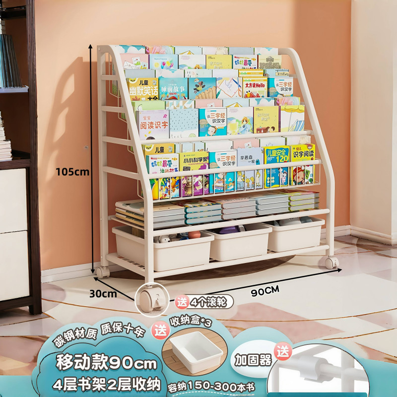 子供用本棚収納ラック床置き多層絵本ラックおもちゃ収納ラック家庭用シンプルな本棚書店本と新聞ラック|undefined