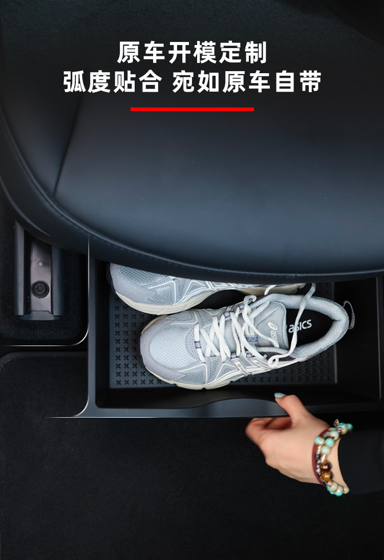 Suitable for Tesla Model Y seat storage box car drawer TPE storage box ya interior accessories