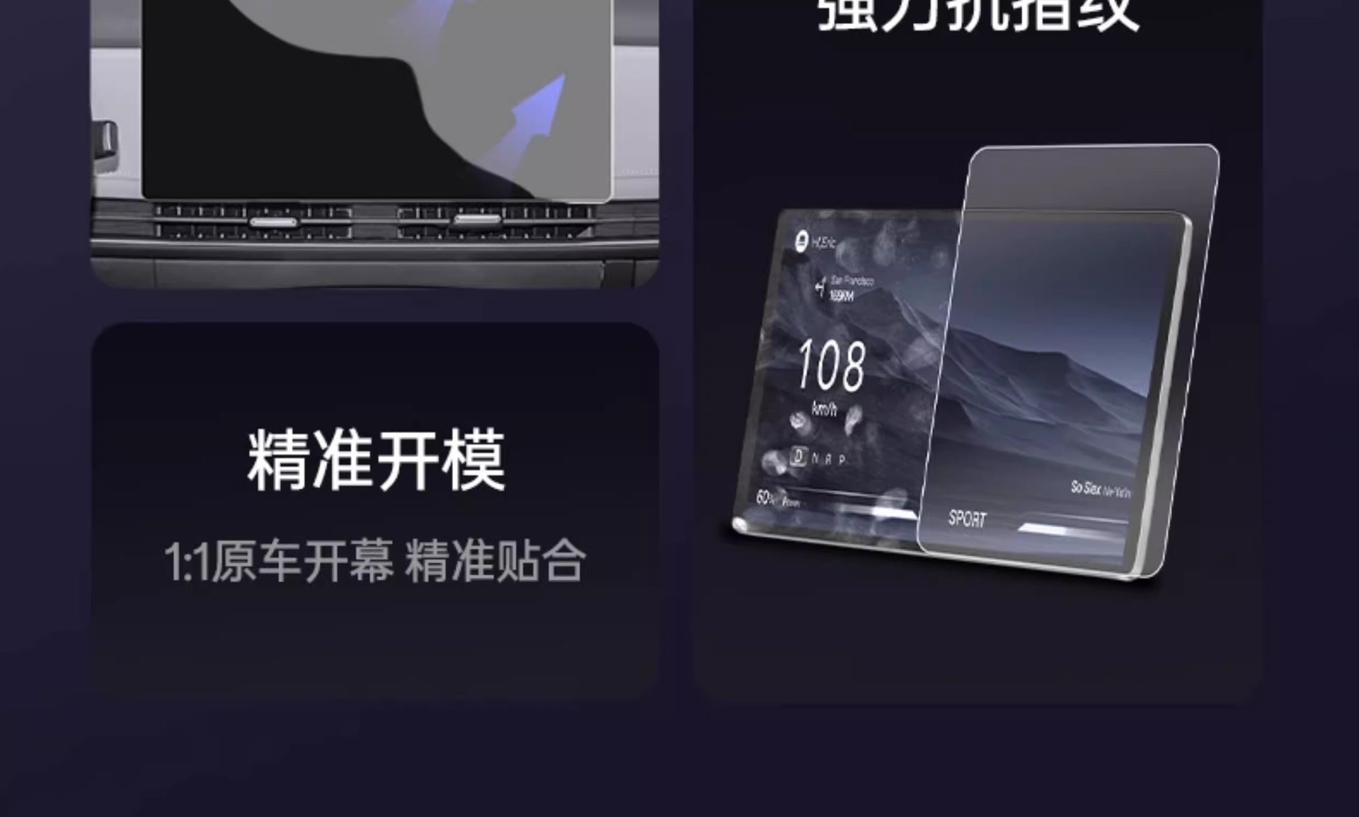 25 Models of Haval Xiaolong Max Screen Tempered Film Navigation Central Control Protective Film Car Interior Supplies Accessories Max