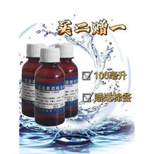 ����Һ��ù��Ƥ�w�ƾ�������ˮ0ml��ȶ�ٛ���w�넩ϴ��һ10