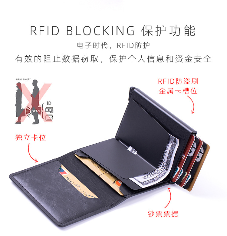 X-12钱卡包-详情a_05.jpg