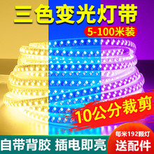 ɫ׃led220Vճ͏dõ픱Շܛl׃ɫ⎧