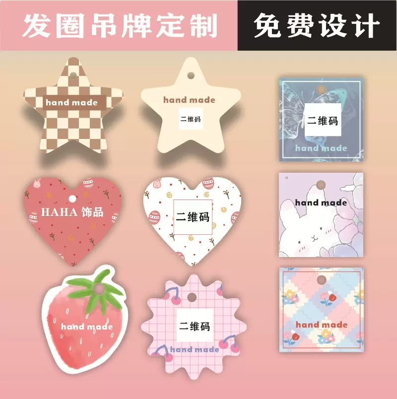 大肠发圈皮筋头绳硬质卡设计对折挂卡吊牌卡片儿童发饰DIY卡纸定