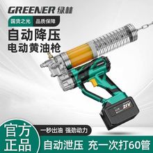 �G��늄��S�͘��ڙC�Ԅ�ע�������S�͙C24v�߉����S��