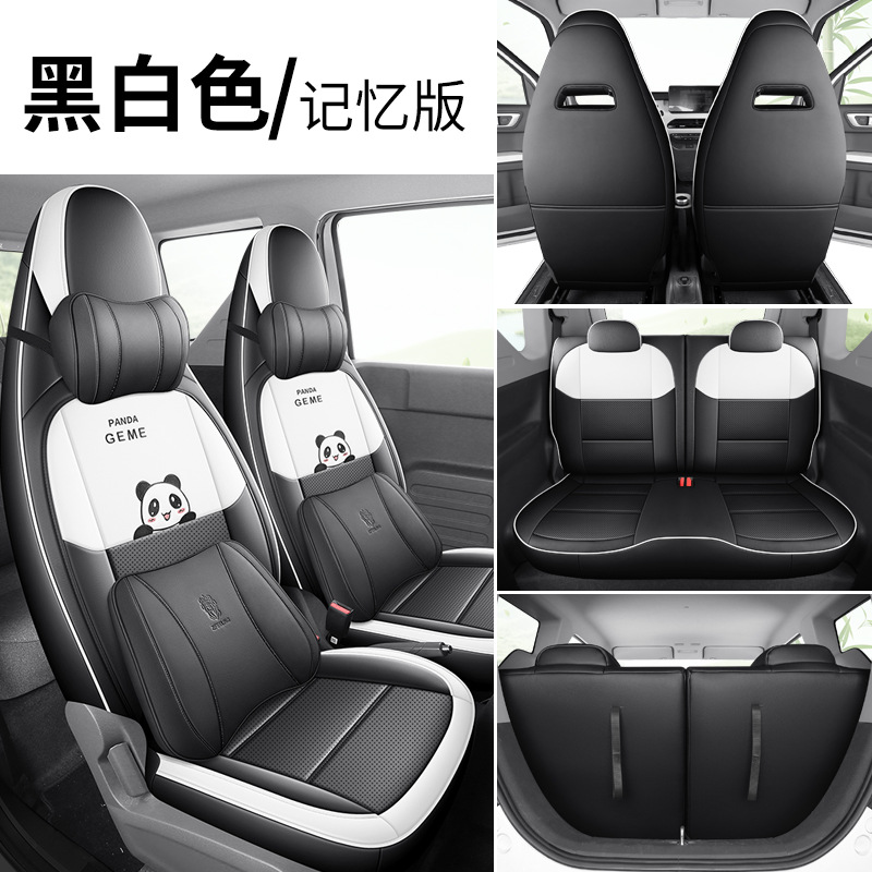 Cover for Geely: Geely Modelə uyğun (Original) oturacaq örtükləri - zfl-b-style-full-leather-panda-mini-black-white-memory-geely-panda-mini