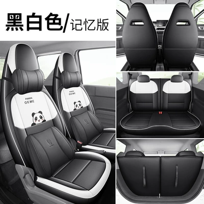 Mini All-Inclusive Seat Cover 25: Modelə uyğun (Original) oturacaq örtükləri - zfl-model-b-full-leather-panda-mini-black-and-white-memory-edition-geely-panda-mini