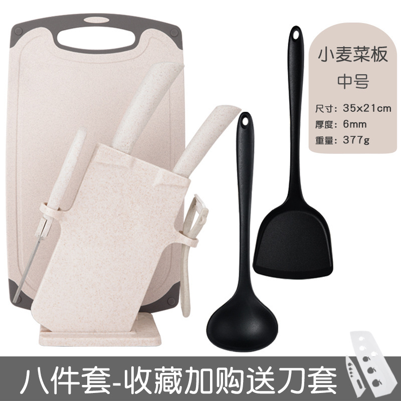 キッチンナイフまな板セット調理器具家庭用包丁まな板セットフルーツナイフセット赤ちゃん補助ツールセット|undefined