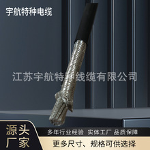 艦船用通信電纜 艦船用電力電纜  JHQYJPJ85/SCA86/SC85/SC