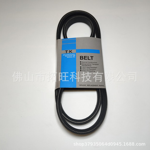 Ремень компрессора 78-937 78937 52-3036 523036 78-0977 подходит для Thermo King MD/KD