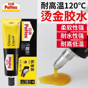 �ٵ��f���z�����S�zճЬ�zˮ�aЬ����ճ����Ƥ�����Ϗ����z125ML