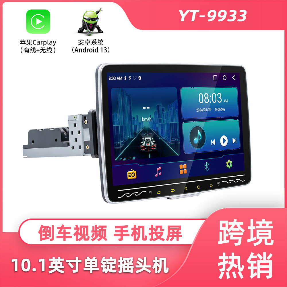 10.1 pulgadas de un solo husillo cabezal shaker Android coche GPS navegación inalámbrica carplay retroceso imagen todo en uno