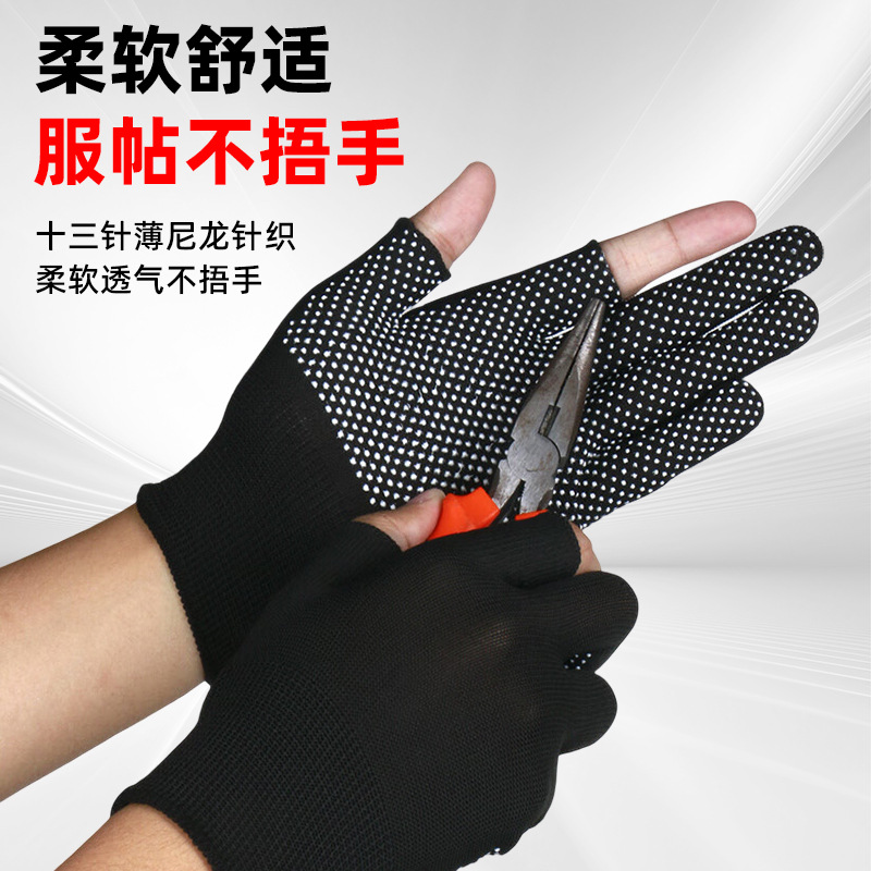 包邮钓鱼专用劳保手套不跑鱼不沾饵露指触屏防滑透气登山骑行手套