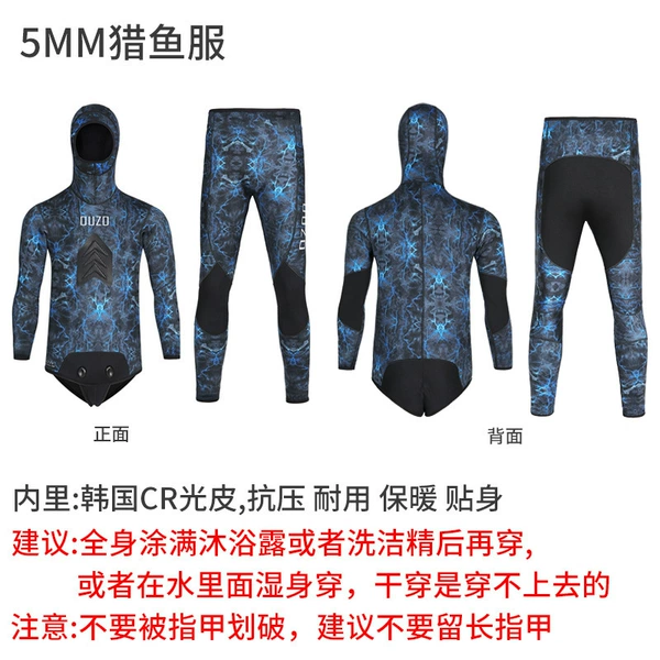 Campaign blue (top+pants) leather BCM5014-L